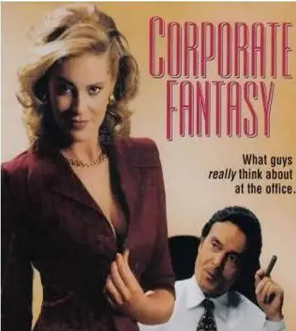 《公司的艳遇》：职场爱情的曖昧游戏，谁能在这场心动对决中胜出？