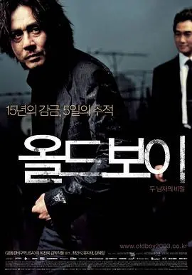 《老男孩2003》：当年看哭无数人的经典，如今再看，这“暧昧”情愫依旧让人心颤！