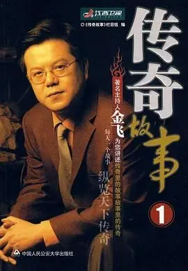 《传奇故事 2005》：重温经典！这次是『奥本山宫殿斗殴』，NBA赛场最炸裂的一幕，真的服了！