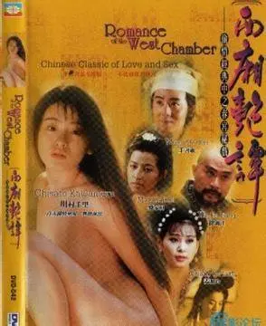 《西厢艳谈》：古代版《泰坦尼克号》？看完才知道谁是真·海王！