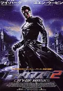 《黑侠2(普通话版)》：叶问也救不了这烂片！特效五毛，剧情狗血，国产动作片还能不能好了？